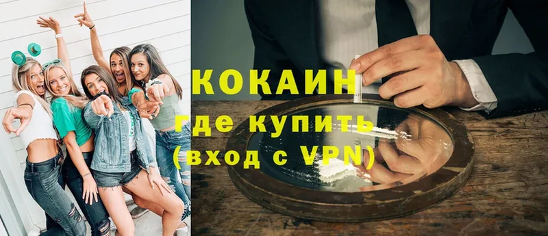 Cocaine Эквадор  Лодейное Поле 